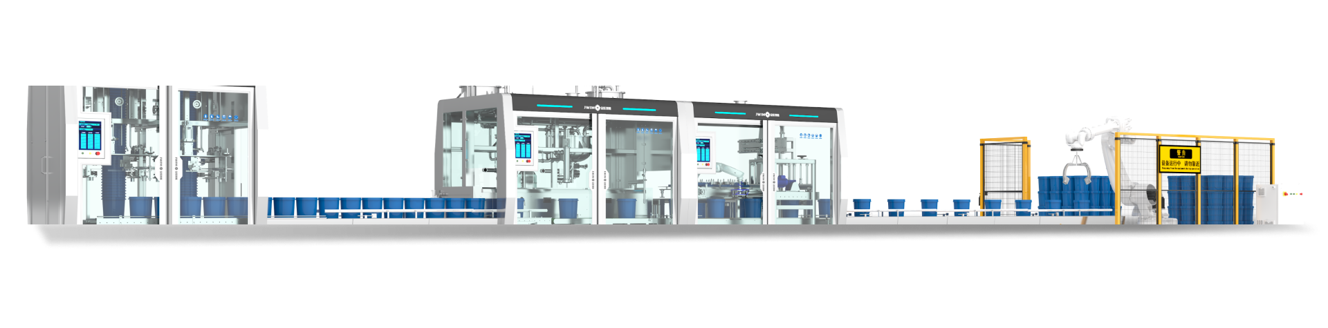 5-30L 中桶集成化智能生產(chǎn)線