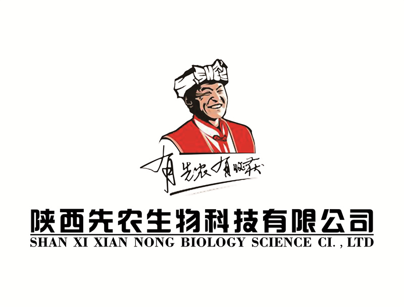 103.陜西先農生物科技有限公司