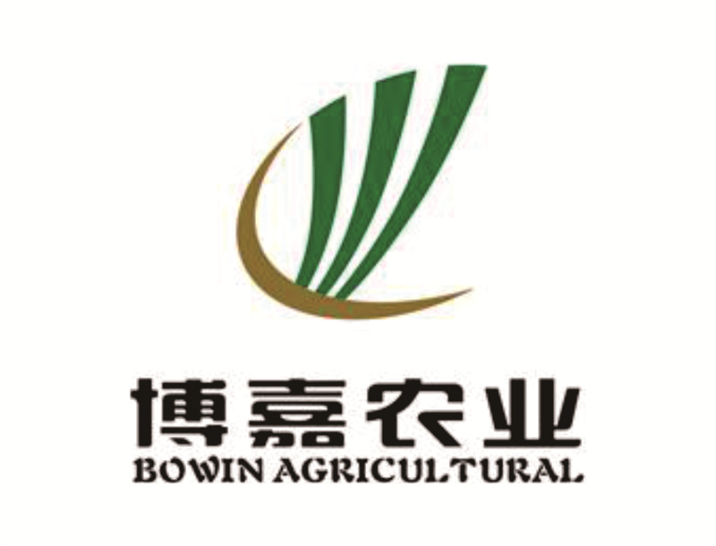 206河北博嘉農業(yè)有限公司