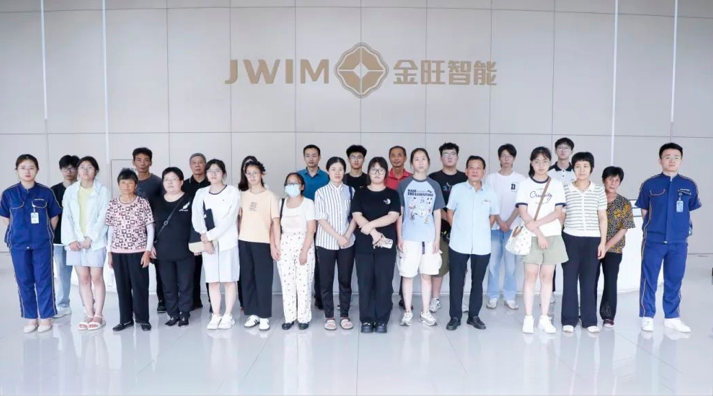 “政企媒”四方黨建暨“國(guó)之棟梁—2024‘金旺’公益助學(xué)”