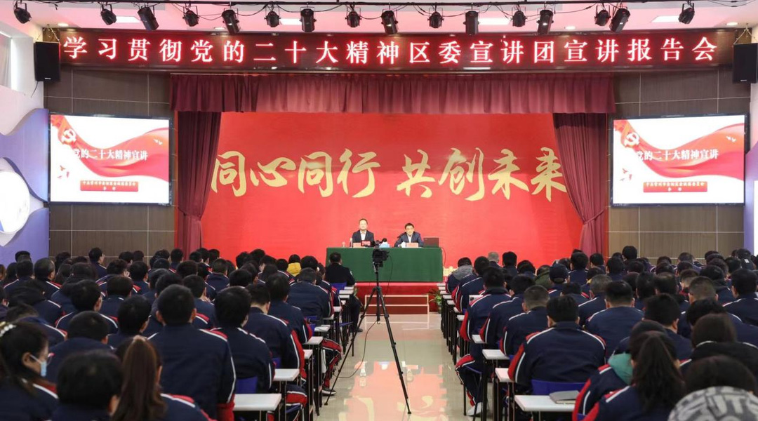 二十大 | “學(xué)習(xí)二十大 奮進(jìn)新時(shí)代” 宣講活動(dòng)在金旺智能舉辦