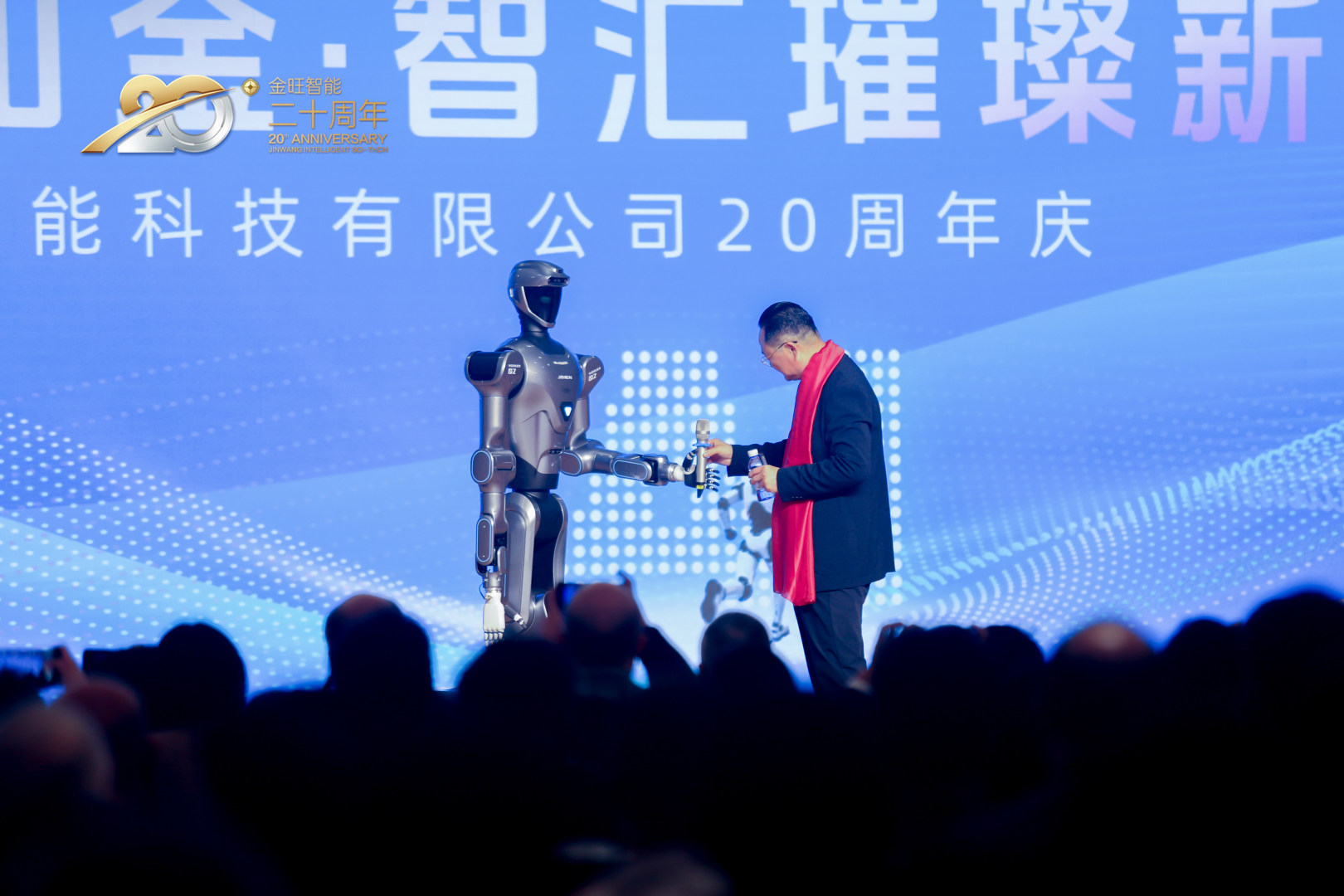 金旺智能舉行二十周年慶典，開啟農(nóng)化制劑智能制造新紀(jì)元