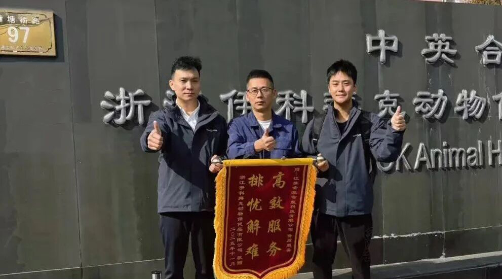 金旺服務(wù)快速出擊，為客戶生產(chǎn)高效護航